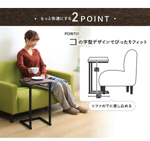 サイドテーブルSDT-29ブラウンオーク/ブラックテーブル机木製木目調シンプルアイリスオーヤマ