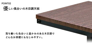 【エントリーでポイント2倍!】サイドテーブルSDT-29ブラウンオーク/ブラックテーブル机木製木目調シンプルアイリスオーヤマ