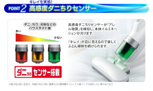 【200円OFFクーポン対象】送料無料超吸引ふとんクリーナーホワイトIC-FAC2アイリスオーヤマ