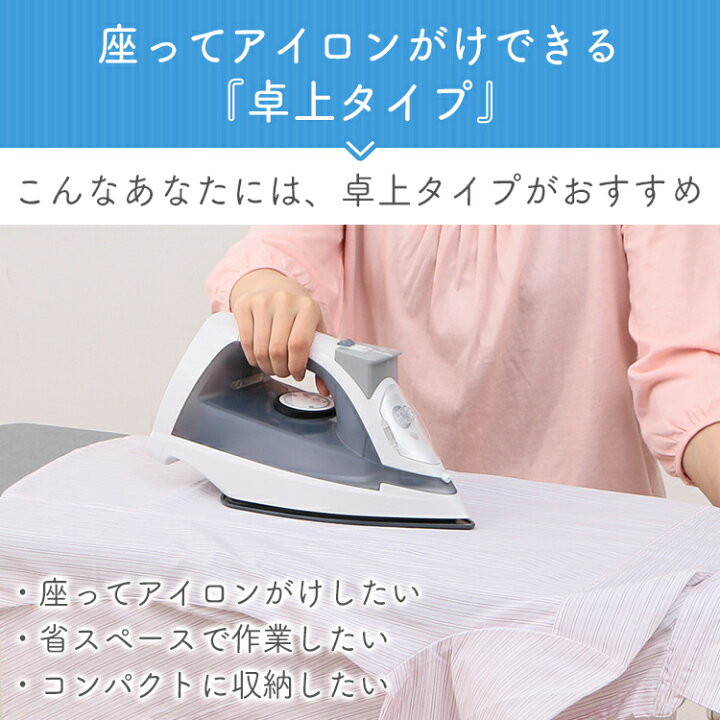 楽天市場 目玉価格 アイロン台 折りたたみ Ib K001 船型 Sv シルバー 送料無料 アイロン 軽量 省スペース アイロンボード アルミコーティング 舟形アイロン台 衣類 服 ワイシャツ ブラウス ハンガー コンパクト 一人暮らし おしゃれ 新生活 D 暮らし健康ネット館