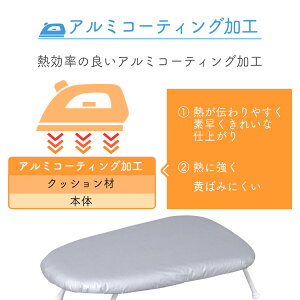 アイロン台折りたたみ船型IB-K001SV送料無料アイロン軽量省スペースアイロンボードアルミコーティング舟形アイロン台衣類服ワイシャツブラウスハンガーコンパクト一人暮らしおしゃれ【D】あす楽新生活