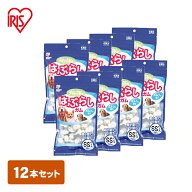 （ドッグフード）【8個セット】はぶらしガム SSGOG-12 SS12本【アイリスオーヤマ】【送料無料】