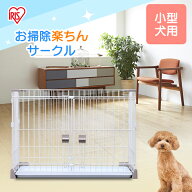 ★10％OFF★犬 ケージ お掃除楽ちんサークル P-SS-906 屋根あり小型犬 トレー 仕切りなし サークル ハウ…