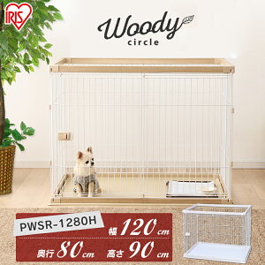 アイリスオーヤマ 犬小屋 犬ゲージの通販 価格比較 価格 Com