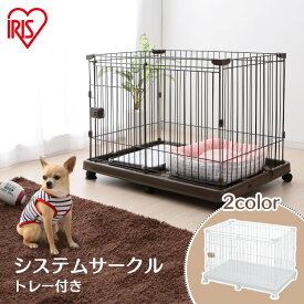 楽天市場 犬 ケージ アンダートレイの通販