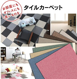 楽天市場 グリーン タイルカーペット ジョイントマット カーペット マット 畳 インテリア 寝具 収納の通販 楽天市場 グリーン タイルカーペット ジョイントマット カーペット マット 畳 インテリア 寝具 収納の通販