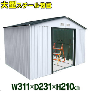 物置き 大型物置 屋外の人気商品 通販 価格比較 価格 Com