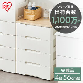 楽天市場 ベビー服 収納ケースの通販