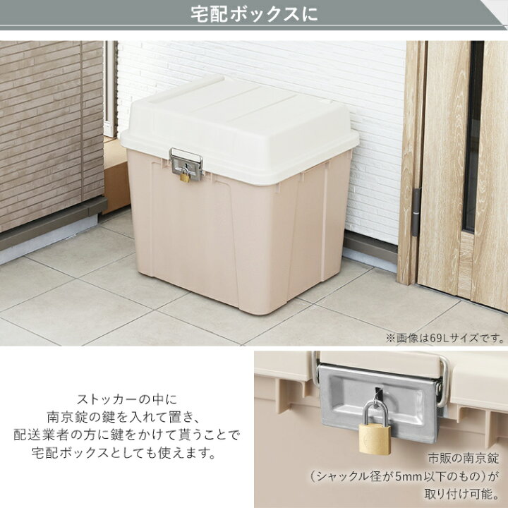 楽天市場 収納ボックス 灯油タンク収納 宅配ボックス ポリタンク収納 頑丈 大容量 フタ付き 屋外ゴミ箱 灯油タンク 物置 Kb 780 105l アイリスオーヤマ 防災用品入れ 収納用品 収納ケース プラスチック 収納ボックス 耐久性 収納用品 収納ケース ベランダ 多目的 送料 楽天市場 収納ボックス 灯油タンク収納 宅配ボックス ポリタンク収納 頑丈 大容量 フタ付き 屋外ゴミ箱 灯油タンク 物置 Kb 780 105l アイリスオーヤマ 防災用品入れ 収納用品 収納ケース プラスチック 収納ボックス 耐久性 収納用品 収納ケース ベランダ 多目的 送料