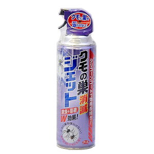 アース製薬クモの巣消滅ジェット 450ML 蜘蛛の巣 駆除【D】(害虫・防虫・駆除・退治・くもの巣・蜘蛛)