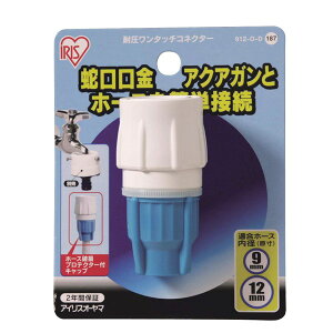 ψ^b`RlN^[ 912-O-DzCg/ANAu[yACXI[}z UmY UmYK z[X[ p[c