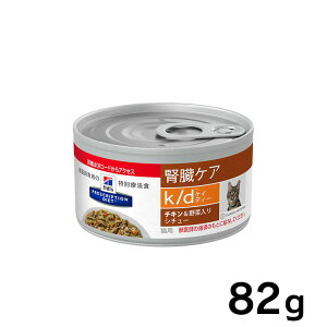 シチュー 缶 ペットの人気商品 通販 価格比較 価格 Com