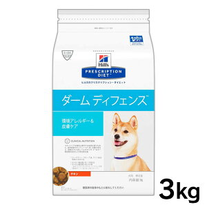 犬用健康管理用品 ダームディフェンス3kg ヒルズの人気商品 通販 価格比較 価格 Com 犬用健康管理用品 ダームディフェンス3kg ヒルズの人気商品 通販 価格比較 価格 Com