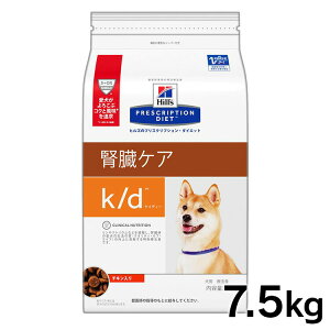 犬 療法食 腎臓の人気商品 通販 価格比較 価格 Com 犬 療法食 腎臓の人気商品 通販 価格比較 価格 Com