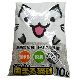 猫砂 ベントナイト 10L×2袋 PKFAG-100 固まる ねこ砂 ネコ砂 脱臭 固まる猫砂 トイレ砂 トイレ用品 消耗品 ペット用品 猫トイレ アイリスオーヤマ