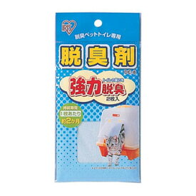 脱臭剤 ペット用 猫トイレ 取り換え用　DC-8　2枚入り【アイリスオーヤマ】（消臭・犬 トイレ・レッスン 用 トレーニング 練習・躾・ご家庭、ご家族の愛犬愛猫に・品・トイレ用品・トイレタリー）