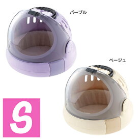 【総額300万ポイント獲得チャンス★ ※エントリー・お気に入り必須】リッチェル コロル おでかけネコベッド S 送料無料 猫 ベッド キャリー キャット ネコ パープル・ベージュ【D】