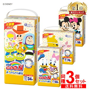 赤ちゃん パンツ おむつの人気商品 通販 価格比較 価格 Com