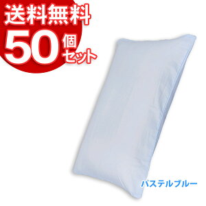 �y50�Z�b�g�z�܂���J�o�[CMP-4363�p�X�e���u���[�y�A�C���X�I�[���}�z�y���������z [2512SE]