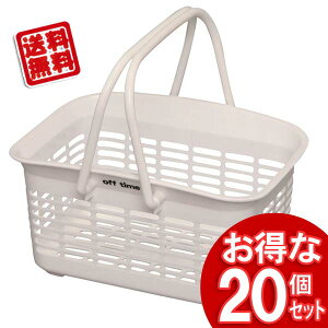 洗濯物入れ ランドリーバスケット 洗剤の人気商品 通販 価格比較 価格 Com