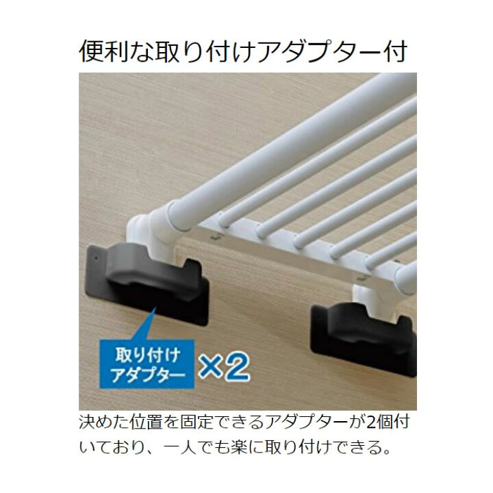 楽天市場 伸縮棚 突っ張り棒 耐荷重55kg H J P113送料無料 強力 突っ張り 突っ張り棚 伸縮棒 突っ張り棒 つっぱり棒 伸縮 整理棚 ランドリー収納 収納 整理 取付簡単 ホワイト 白 アイリスオーヤマ 部屋干し 物干し 一人暮らし 新生活 隙間収納 Syk 暮らし健康ネット館