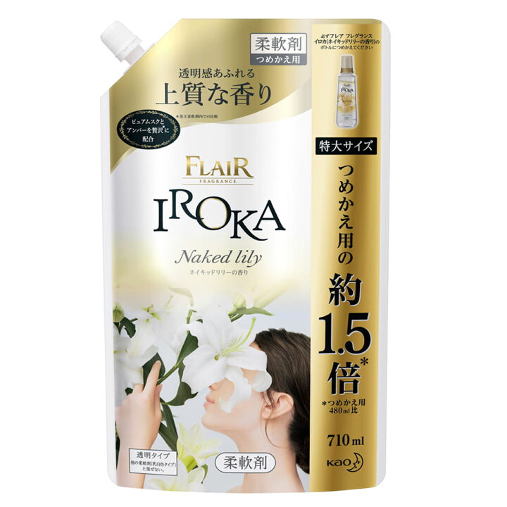 楽天市場】＼激アツ価格！／【単品】IROKA ネイキッドリリー 