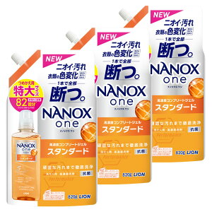 �y3�܁zNANOXone �l�ւ����� �j�I�C��p PRO ���v���X 765g 740g 3�Z�b�g LION���� ��� �t�̐�� �l�ւ� ��e�� ���L ���p NANOX ���C�I�� �R�� ���Z�x ������ ������� �t�� �ɂ��� �߂����p 