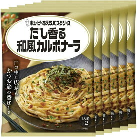 ≪ポイント3倍★26日9:59迄≫あえるパスタソース 和風カルボナーラ レトルト セット 12食 2食分×6袋 パスタソース 時短 簡単調理 便利 まぜるだけ かつおだし 和風 豆乳 カルボナーラ ストック セット まとめ買い 調味料 パスタ キューピー キユーピー 【D】【メール便】