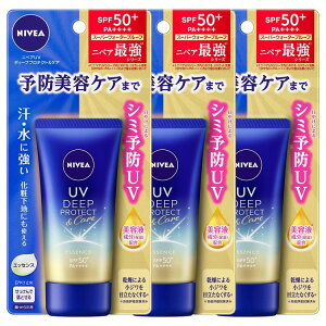 _AciI^y3ZbgzjxA jxAUV Ă~ EH[^[v[t UV fB[v veNgPA GbZX g[Abv rI SPF50+ PA++++ E炾p ωn jLrɂ