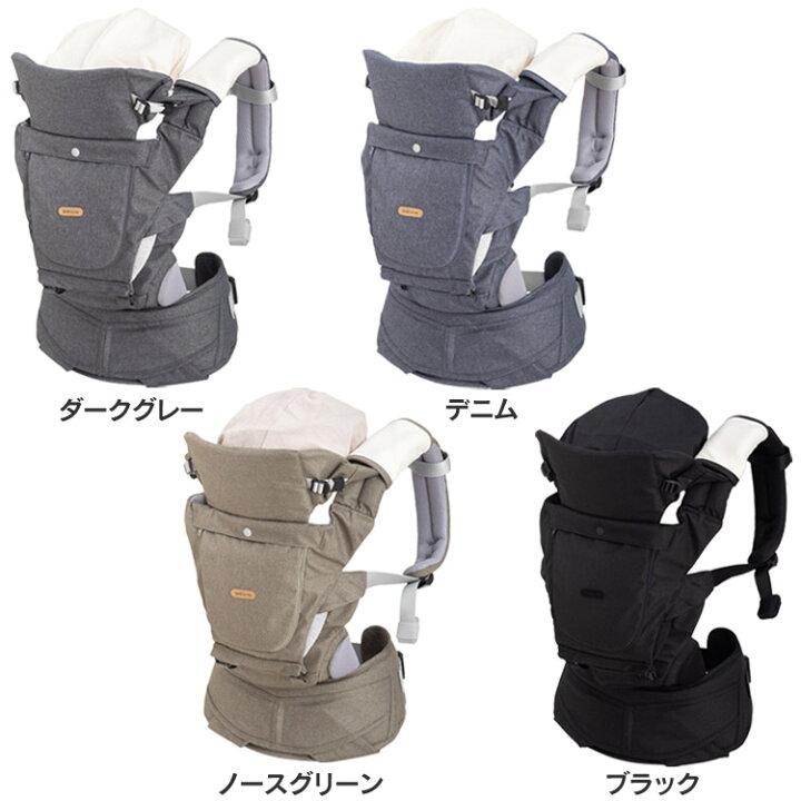 楽天市場】BELK-S firstセット 送料無料 抱っこひも ベビー＆ミー 