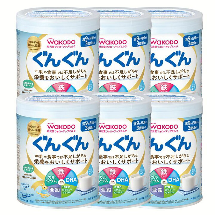 楽天市場】【6個セット】粉ミルク ぐんぐん 300g 和光堂 和光堂 