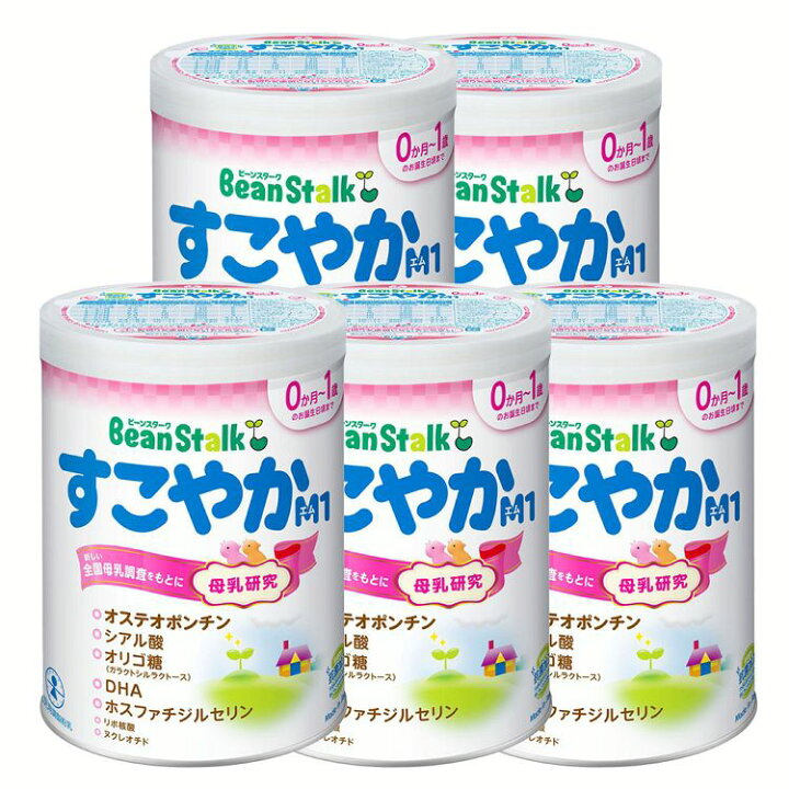 楽天市場】【5個セット】粉ミルク すこやか 雪印ビーンスターク 大缶 
