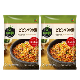 ＼当店全品エントリーで最大P10倍／＼18%OFF★6/4 20時～／【2個】bibigo ビビンバの素 送料無料 ビビゴ 韓国 ビビンバ 韓国料理 CJ 本場韓国 韓国食品 素 セット ビビンバ丼 bibigo 【D】 【メール便】 [2406SO]