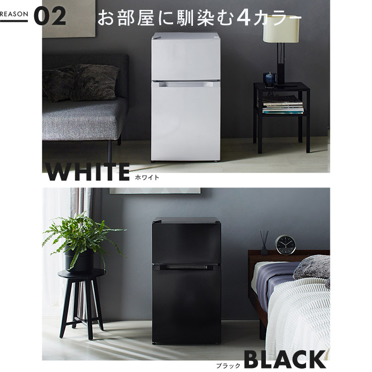 楽天市場】【在庫限り】冷蔵庫 小型 2ドア 冷凍冷蔵庫 87L PRC-B092D