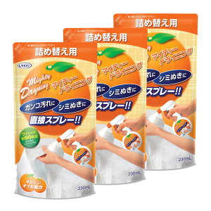 y3z}CeBhCjO Xv[^Cvilߑւpj 230mL EGL IW  N[jO G ݔ IWIC Xv[ lւp lߑւ UYEKI yDz