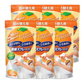 【6個】マイティドライニング スプレータイプ（詰め替え用） 230mL 送料無料 ウエキ オレンジ つけおき クリーニング エリそで しみ抜き オレンジオイル スプレー 詰替え用 詰め替え UYEKI 【D】