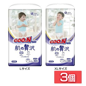 【PH24a】 【3個】グーンプラス肌の贅沢パンツ 限定品 送料無料 大王製紙 グーン GOO.N ベビーオムツ 肌の贅沢 パンツ 保湿成分配合 肌への負担軽減 吸収体エンボス Lサイズ XLサイズ【D】