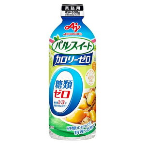 パルスイート 甘味料 大容量 調味料 砂糖代用業務用「パルスイート Rカロリーゼロ」(液体タイプ)600gボトル 味の素 業務用 パルスイート 砂糖 600g カロリーゼロ 液体タイプ ダイエット 健