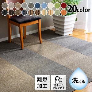 �y1���P�ʂŔ̔��z�^�C���J�[�y�b�g 50cm×50cm TKP-PP50 ���O �h�� �W���C���g�}�b�g ��R �^�C���J�[�y�b�g(PP) ���O �h�� �� �y�b�g �O���[ �x�[�W�� �`���R�[���O���[ ����� �l�C�r�[ �u���E��