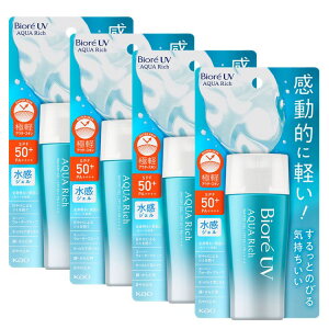 【4個セット】ビオレUV 日焼け止め ジェル ウォータープルーフ アクアリッチ ウォータリージェル 70ml 花王 BioreUV UV対策 顔・からだ用 SPF50 PA++++ スーパーウォータープルーフ 保湿成分配合 ま