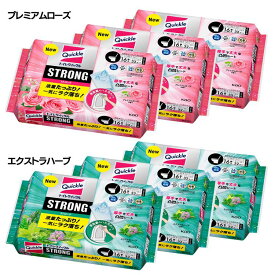 【3個セット】トイレクイックル ストロング つめかえ用 16枚 花王 クイックル トイレシート 厚手 詰め替え用 除菌 ウイルス除去 抗菌・防臭 まとめ買い 床・壁・ドアノブ KAO プレミアムローズ エクストラハーブ【D】