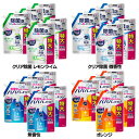 《ポイント5倍★11日9:59迄》5個セット】キュキュット Clear泡スプレー つめかえ用 690ml 花王 食器用洗剤 スプレー 詰め替え用 パワフル泡 油汚れ 除菌・ウイルス除去 まとめ買い 水筒・お弁当箱 KAO クリア除菌_レモンライム クリア除菌_微香性 無香性 オレンジ【D】