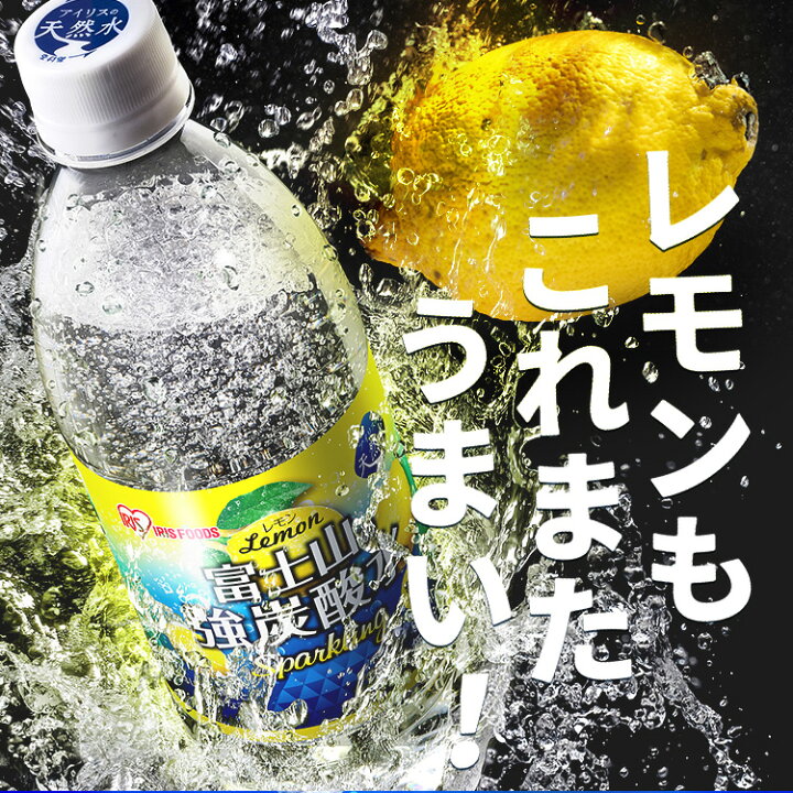 値引き Smart Basic スマートベーシック 炭酸水 ラベルレス 500ml ×24本 富士山の強炭酸水 Smart Basic(スマートベーシック) 炭酸水 ラベルレス 富士山の強炭酸水 500ミリリットル (x 24)