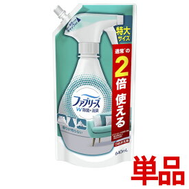 ファブリーズ W除菌 つめかえ特大サイズ 640ml 除菌 詰め替え用 衣類 寝具 ぬいぐるみ P&G ダブル トウモロコシ由来 _緑茶成分【D】