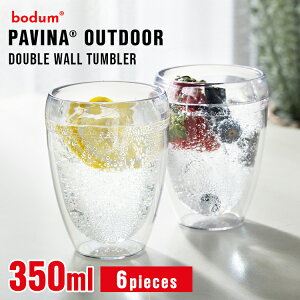 {_ OX Zbg 350ml BODUM PAVINA OUTDOOR 350ml×6 11849-10SA-12  pB[iAEghA Jbv y vX`bN _uEH[ ۉEۗ d\ o[xL[ Lv yDz