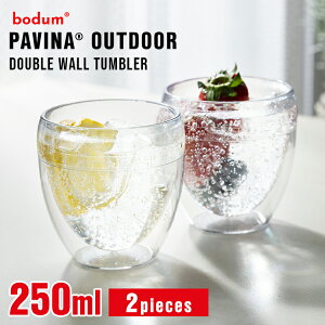 [1,000�~OFF�N�[�|�����W������SALE] �{�_�� �O���X �Z�b�g 350ml BODUM PAVINA OUTDOOR 250ml×2�� 11848-10SA �p���B�[�i�A�E�g�h�A �^���u���[ �y�� �v���X�`�b�N �_�u���E�H�[�� �ۉ��E�ۗ� ��d�\�� �o�[