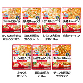 BIGサイズのグーグーキッチン 12か月頃から WAKODO レトルト 離乳食 ベビーフード パウチ 赤ちゃん BIGグーグーキッチン ベビー レトルトタイプ 12カ月 和光堂 炊き込みごはん 煮込みうどん まぜごはん 角煮チャーハン 親子どん ナポリタン【D】