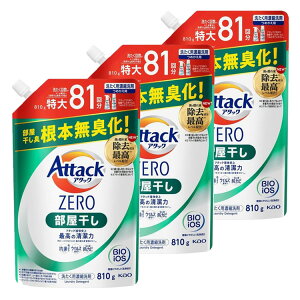 y3ZbgzA^bNZERO  ߂p 810g ԉ A^bN ߗp lߑւ ZERO 􂽂   A^bN[ l KAO yDz