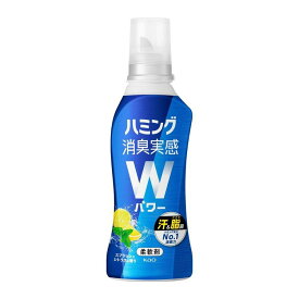 ハミング 消臭実感 Wパワー スプラッシュシトラスの香り 本体 花王 ハミング 柔軟剤 洗濯 洗たく シトラス 消臭 ダブルパワー 汗 脂 KAO 【D】