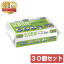 【総額300万ポイント獲得チャンス★ ※エントリー・お気に入り必須】【30個セット】ペーパータオル 200組 小判 業務用 スコッティ 2枚重ね 日本製紙クレシア ダブル ペーパーハンドタオル ハンドタオル 大容量 キッチンタオル ペーパーふきんサッとサッと400枚入(200組)【D】